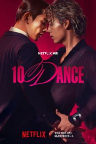 VER 10DANCE Online Gratis HD