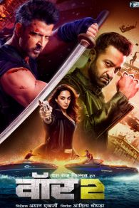 VER War 2 Online Gratis HD