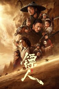 VER Blades of the Guardians Online Gratis HD