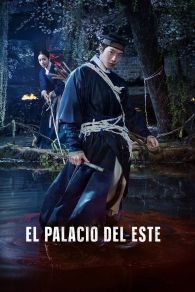 VER El palacio del este Online Gratis HD