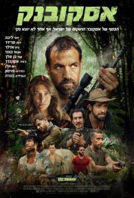 VER Escobank Online Gratis HD