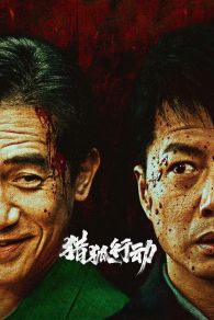 VER Fox Hunt Online Gratis HD