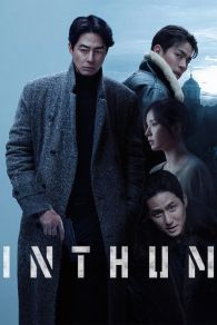 VER Inthum Online Gratis HD