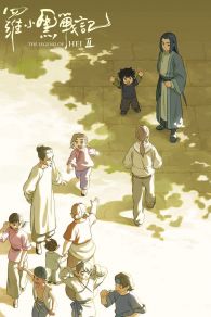 VER La Leyenda de Hei 2 Online Gratis HD