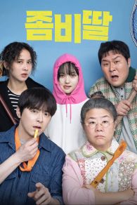 VER My Daughter is a Zombie Online Gratis HD