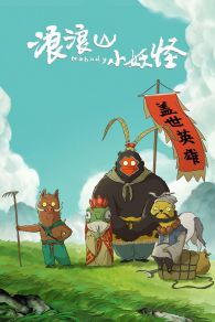 VER Nobody Online Gratis HD