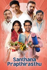 VER Santhana Prapthirasthu Online Gratis HD