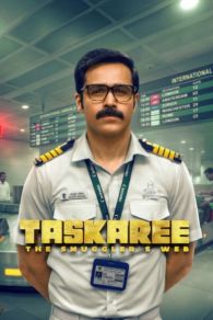 VER Taskaree: La red del contrabando Online Gratis HD