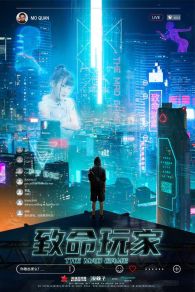 VER The Mad Game Online Gratis HD