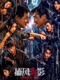 VER The Shadow's Edge Online Gratis HD