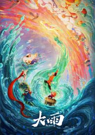 VER The Storm Online Gratis HD