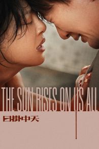 VER The Sun Rises on Us All Online Gratis HD