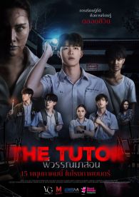 VER The Tutor Online Gratis HD