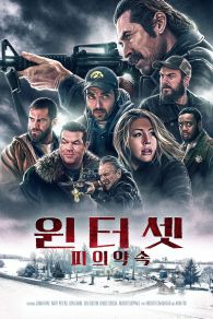 VER Winterset Online Gratis HD